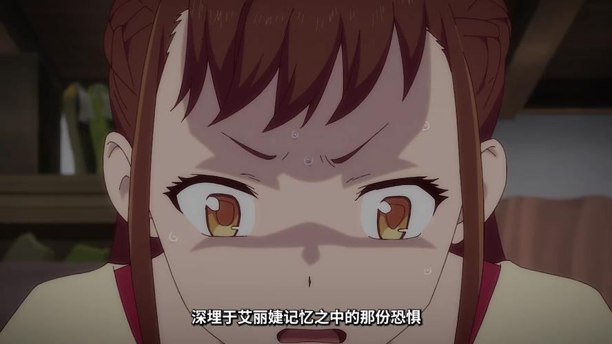 地下城与少女最新剧情:艾丽婕的冒险旅程