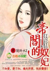 哪里可以下载奴隶之书游戏?安全可靠的下载平台推荐