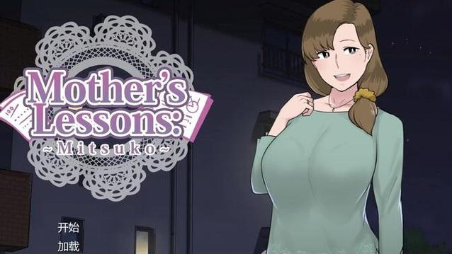 妈妈de课堂律子汉化版下载：安卓手机完整版下载