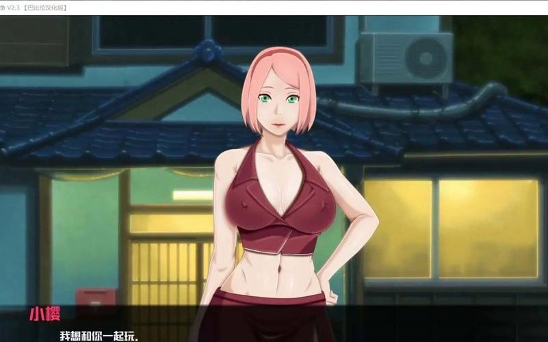 下载女忍调教最后的战争安卓版：感受真实的忍者世界