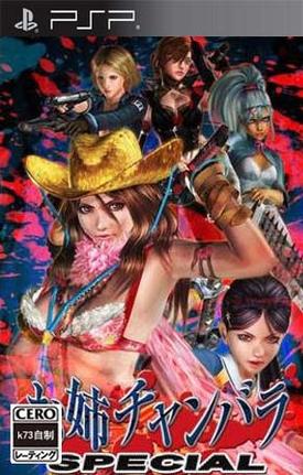 御姐玫瑰最新版本是多少？完整版下载地址及配置要求详解