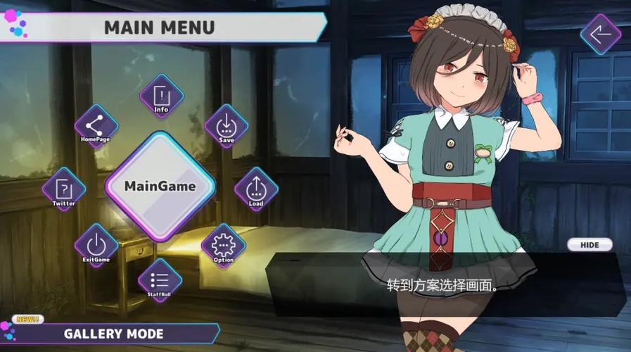 维纳斯计划游戏下载：超简单安装教程，快速上手玩游戏