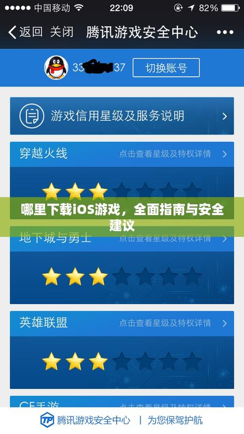 忍堕下载地址汇总：避免病毒和恶意软件的下载技巧