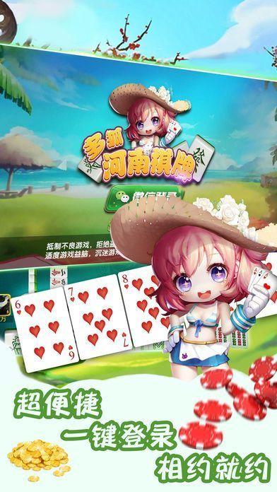 还在找妹相随彩色版下载地址?这里有!