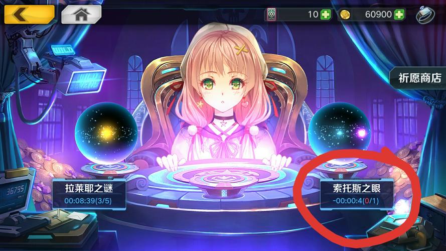 最新谜塔魔女下载链接，附带游戏攻略