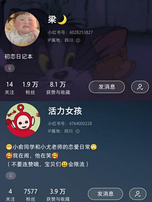兔兔秘密花园杨过游戏:超火恋爱冒险等你来体验!