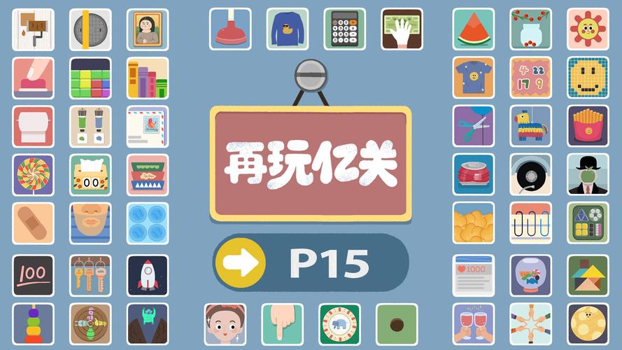 开局5个亿如何下载？完整版游戏下载方法分享