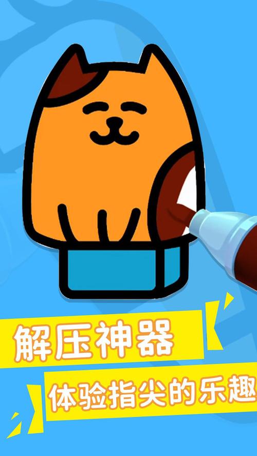 底层临时工复仇洗恼记游戏官网：解压神器，痛快复仇！