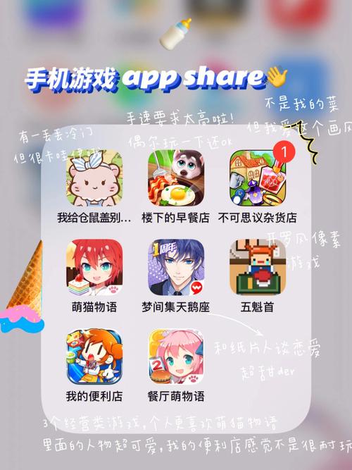 欲望的抉择游戏介绍：这款游戏，带你直面内心的渴望