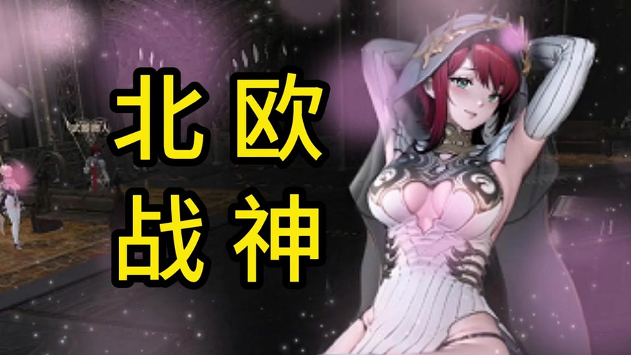 弟弟推荐的禁忌试炼，这游戏到底好不好玩？