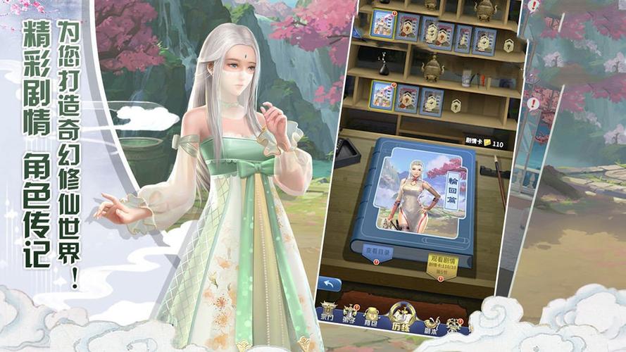 最新重返仙域版本是多少？各版本区别详解