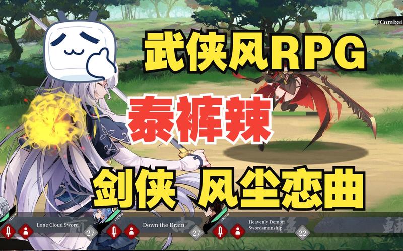 剑侠风尘恋曲官方网站：下载游戏体验江湖冒险