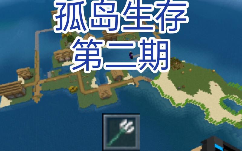 孤岛求生最新版本功能详解及下载方法！