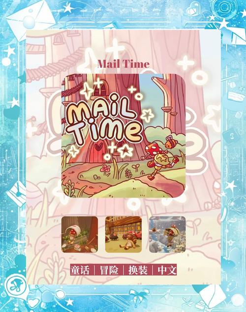 童话游戏官网入口：下载安装，进入奇妙的童话王国！