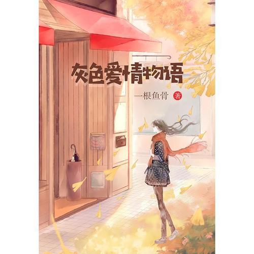 爱情酒店物语汉化版下载:快捷获取,享受游戏乐趣