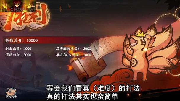 忍堕游戏：忍者家族故事背景及角色深度解读