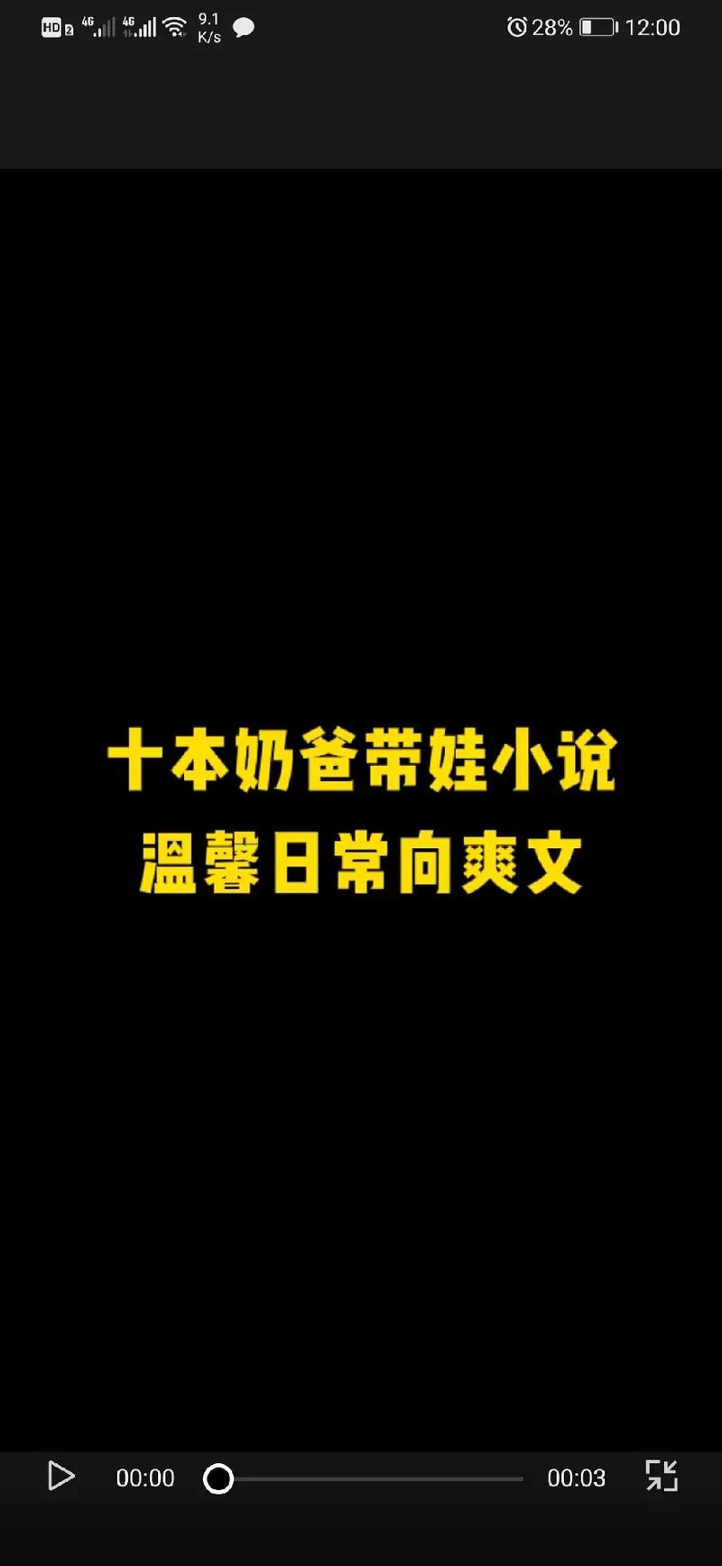 体验升级!龙傲天的多元宇宙最新版本特色详解