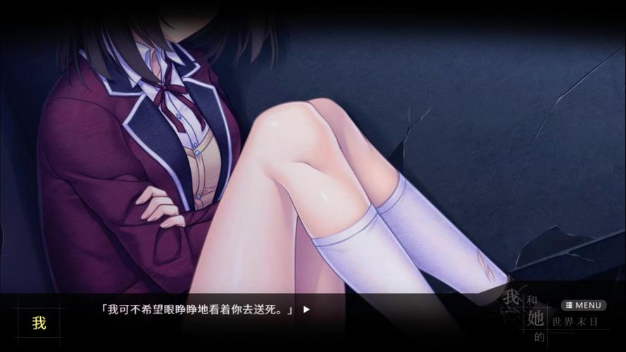 想看她在末日中堕落了？教你如何快速下载完整版