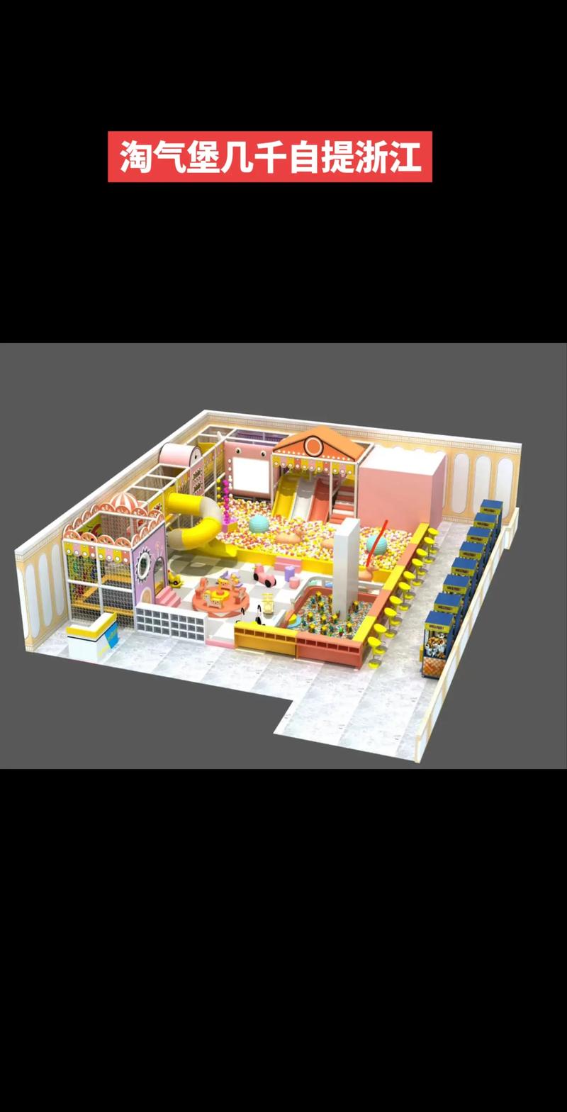 淘气屋游戏下载大全：各种版本任你选！