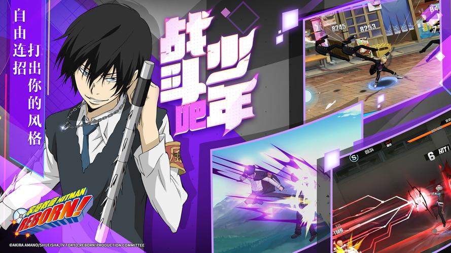 家庭教师2安卓版游戏评测：画面精美，玩法刺激！