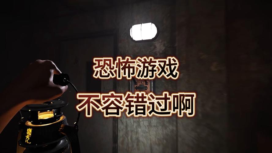 恐怖女友杨过游戏：你敢挑战这款恐怖恋爱吗？