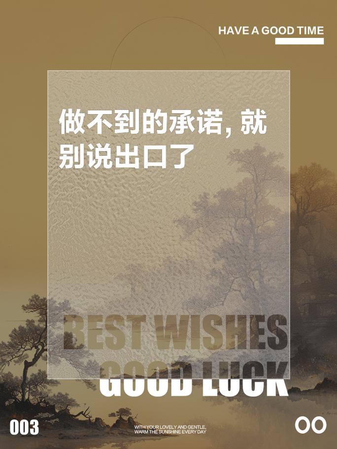 别轻易相信!aya线游戏下载:一个最好别兑现的承诺的警示