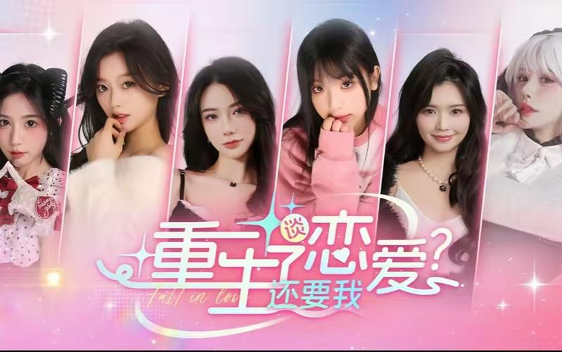 重生了我还要谈恋爱版本大全:哪个版本最好看?