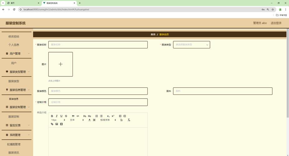 彼岸花官网：苹果版软件下载，源码包免费提供！