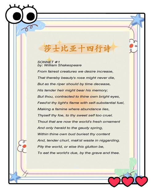 想下载厚颜无耻的十四行诗?这里有最全的下载教程!