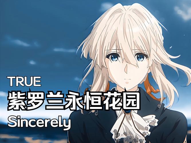 快来看!紫罗兰汉化版更新,热辣可爱内容震撼来袭