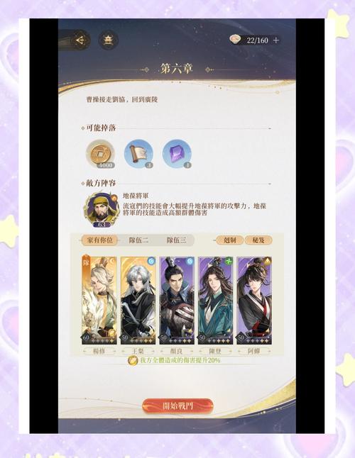 金庸群侠传V19绅士版：杨过剧情攻略及隐藏彩蛋分享