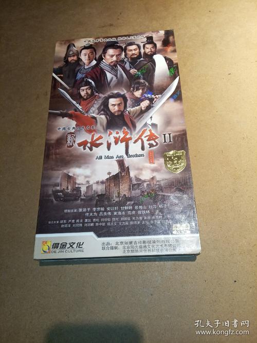 水浒2下载地址推荐：老玩家分享靠谱下载资源