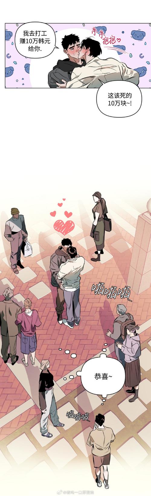 弟弟迷恋的游戏：我和存在感薄弱的妹妹的日常