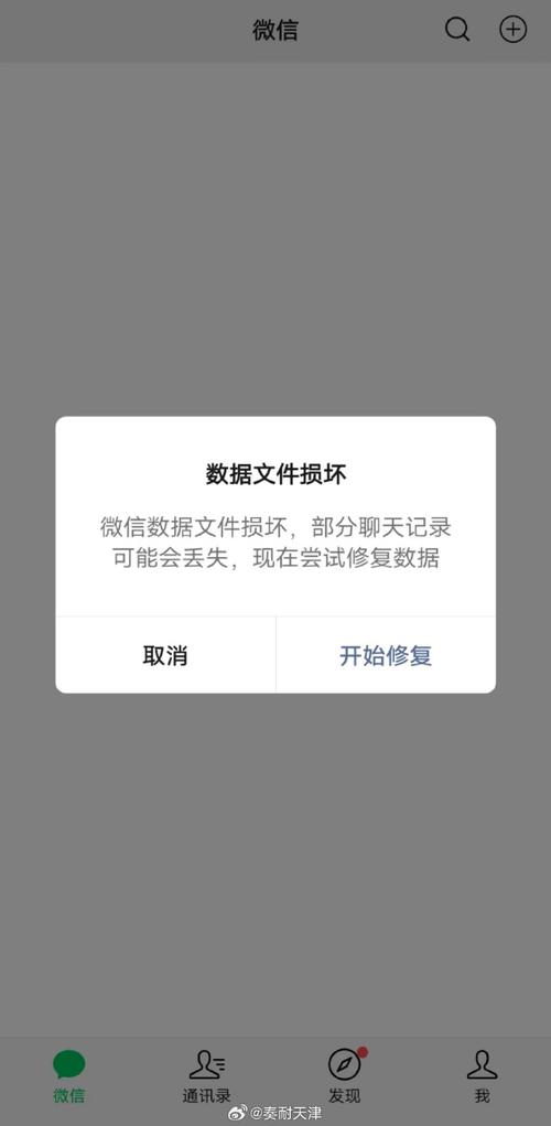 通过微信关爱系统，了解你弟弟最近喜欢的游戏