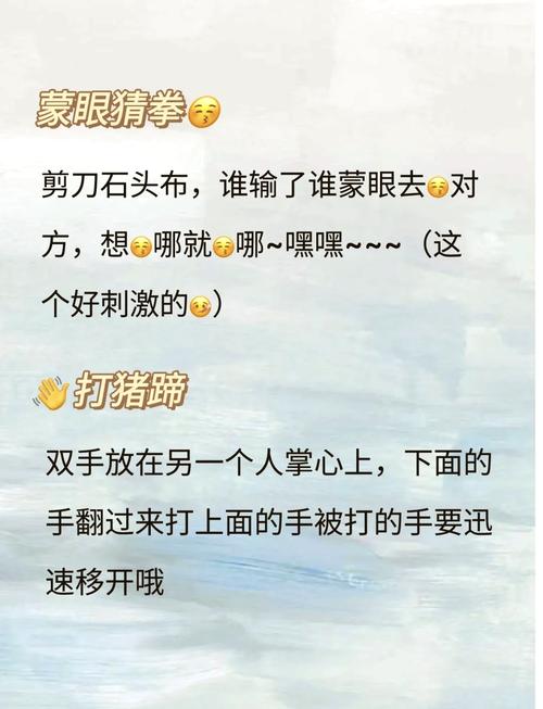 甜蜜侍奉游戏下载教程:简单几步搞定