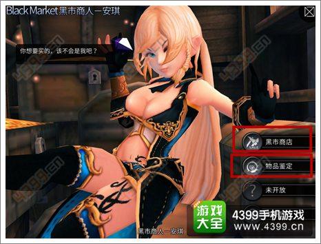 怪物黑市手游下载,安全可靠的下载平台推荐