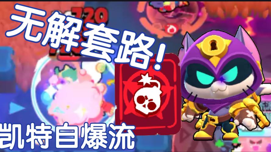 世界弹射物语凯特：超强英雄技能及玩法指南