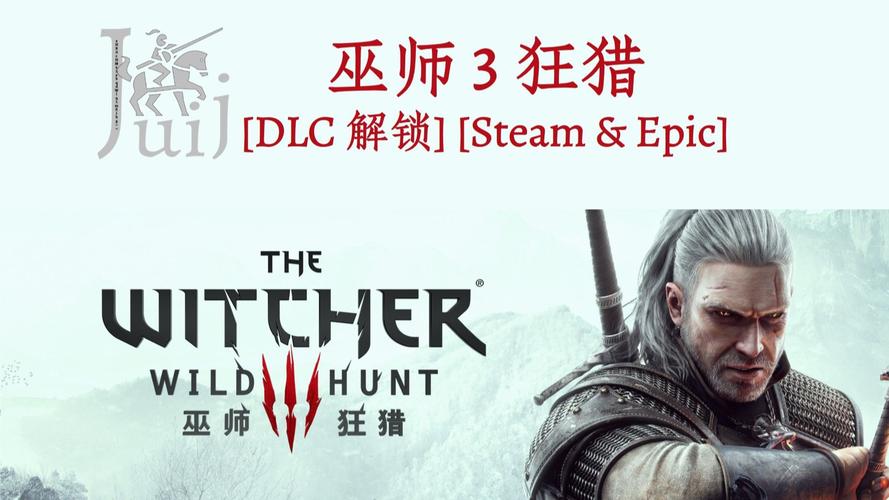 女巫3：回归游戏官网正式上线，开启全新冒险征程