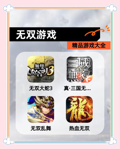 怀孕无双游戏官网2.0：高清画质与丰富玩法等你体验