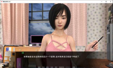 女神的最佳交易最新版下载：官方正式版PC安卓全平台