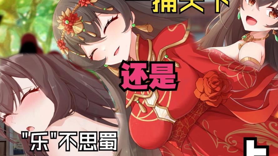 刘婵养成计划下载地址在哪？这篇告诉你！