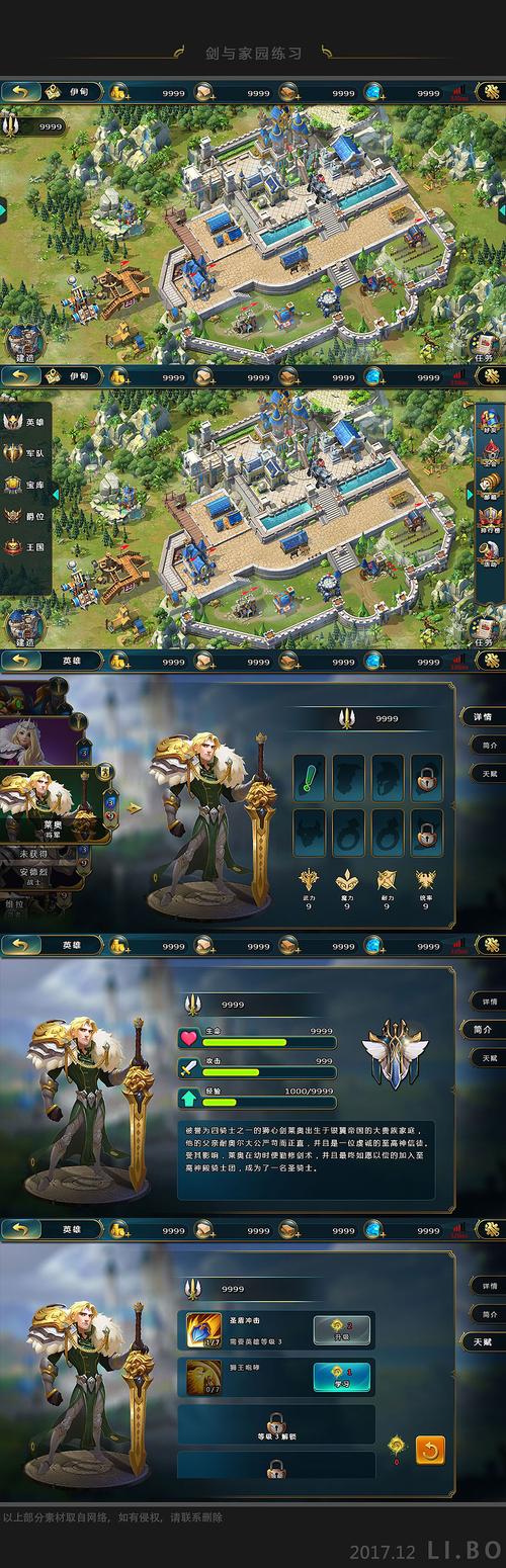 巫师的悖论内有海阁最新版本下载地址,精彩SLG模拟游戏推荐!