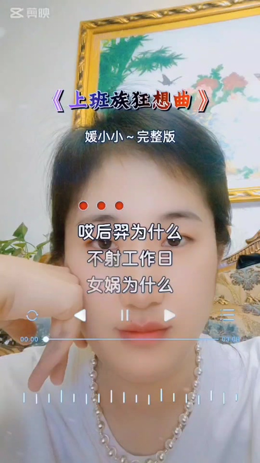 职场狂想曲更新地址：2023年最新版本完整下载