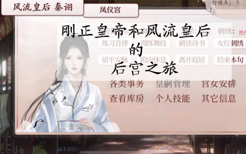 弟弟沉迷的皇后游戏第1季,游戏内容深度解析