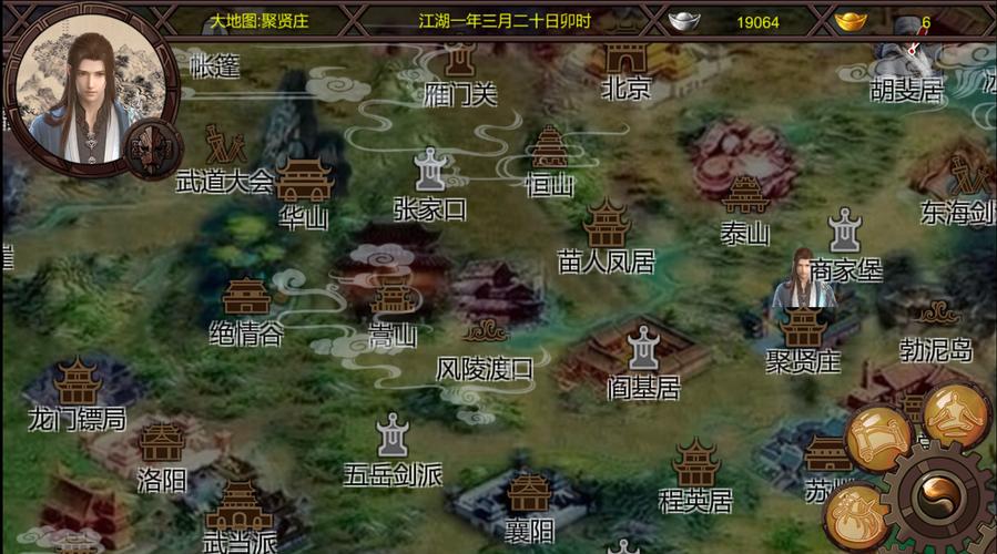 金庸群侠传绅士无双后宫V123.3魔改版下载：安全可靠的资源
