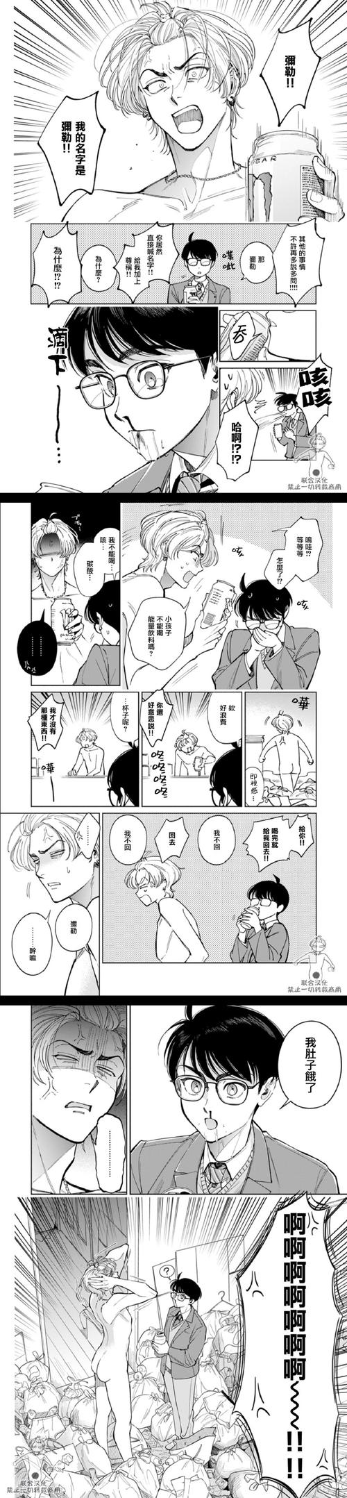 乡间性活汉化版更新:有哪些精彩内容?