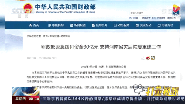 最新重建动态：灾后重建工作取得重大进展，重建家园指日可待