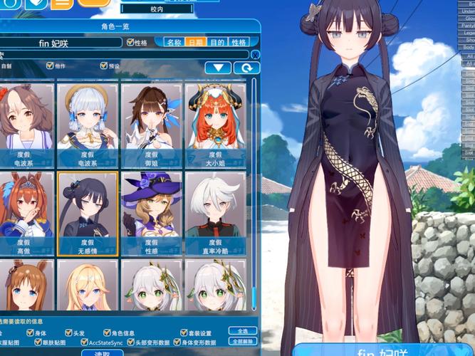 恋活官方网站地址分享，最新补丁下载途径！