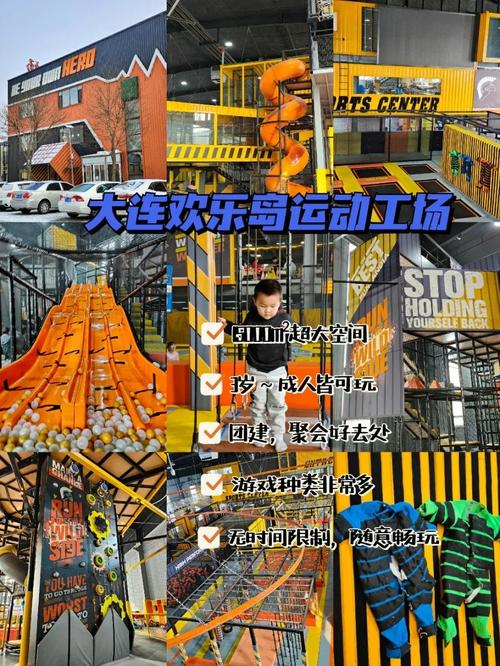 欢乐岛官网:公园小区游乐设施,打造快乐空间