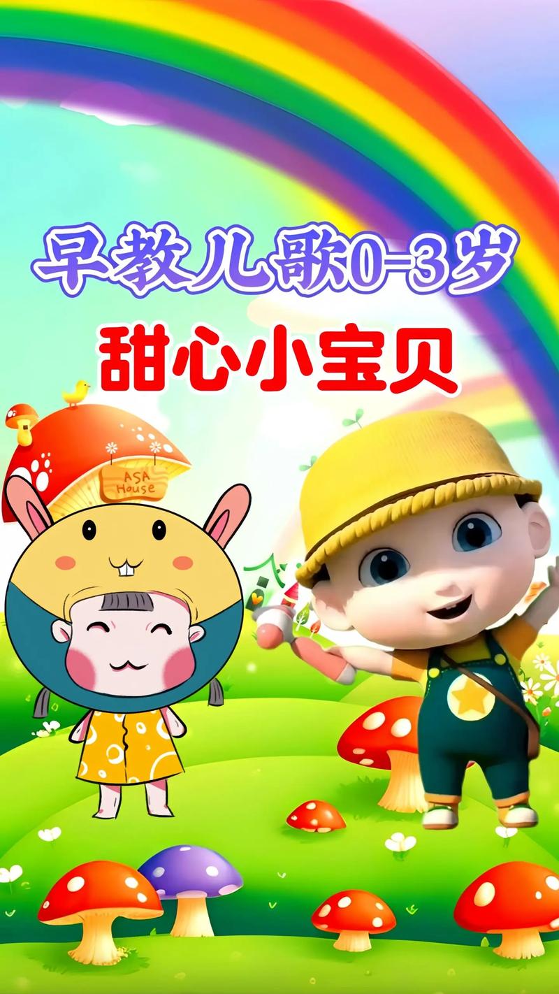 可爱甜心宝贝1最新版下载地址,快来一起玩耍吧!